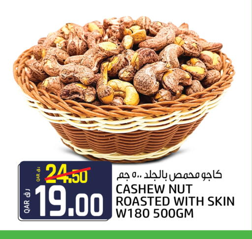 available at Kenz Mini Mart in Qatar - Umm Salal