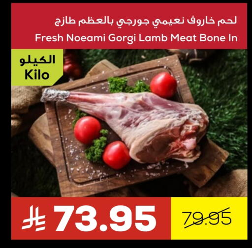 لحم الضأن / الغنم available at أسواق أسترا in مملكة العربية السعودية, السعودية, سعودية - تبوك