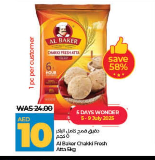 available at لولو هايبرماركت in الإمارات العربية المتحدة , الامارات - ٱلْفُجَيْرَة‎