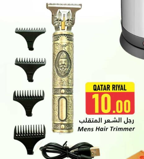 available at Dana Hypermarket in Qatar - Al Shamal