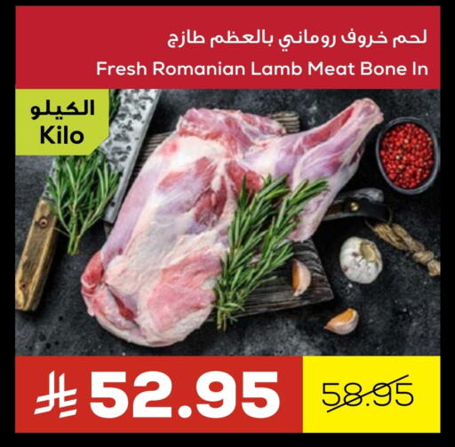 لحم الضأن / الغنم available at أسواق أسترا in مملكة العربية السعودية, السعودية, سعودية - تبوك