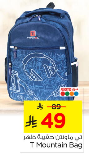 School Bag available at Nesto in KSA, Saudi Arabia, Saudi - Al Khobar