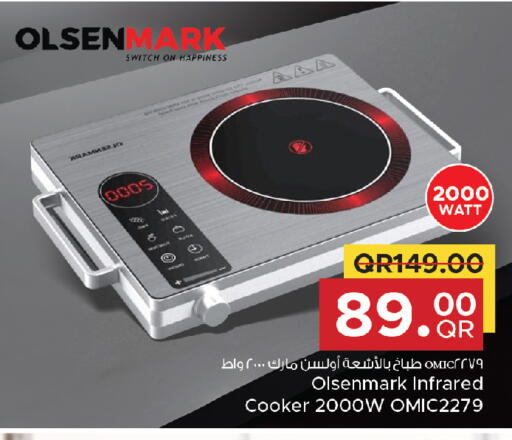OLSENMARK Infrared Cooker available at Family Food Centre in Qatar - Doha