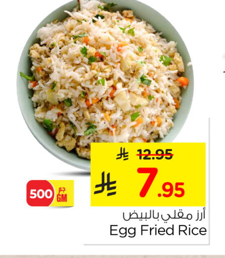 available at Nesto in KSA, Saudi Arabia, Saudi - Al Khobar