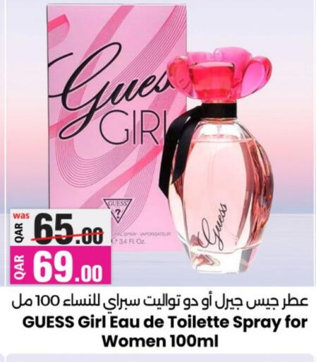 available at أنصار جاليري in قطر - الخور