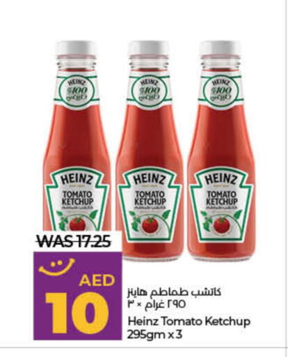 هاينز available at لولو هايبرماركت in الإمارات العربية المتحدة , الامارات - أم القيوين‎