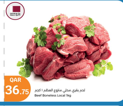 Meat - Fresh & Chilled in City Hypermarket, Qatar Offers - Qatar Beef available at City Hypermarket in Qatar - Al-Shahaniya