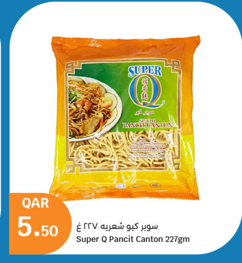 Pasta & Noodles in City Hypermarket, Qatar Offers - Qatar available at City Hypermarket in Qatar - Al Rayyan