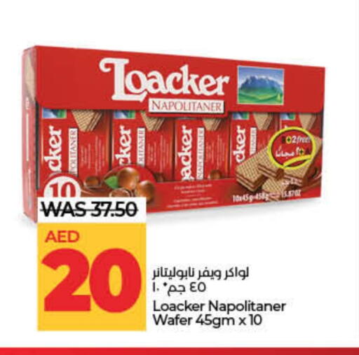 المدرسة و القرطاسية in لولو هايبرماركت, UAE Offers - الإمارات العربية المتحدة available at لولو هايبرماركت in الإمارات العربية المتحدة , الامارات - رَأْس ٱلْخَيْمَة