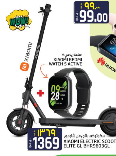 available at Saudia Hypermarket in Qatar - Al Shamal