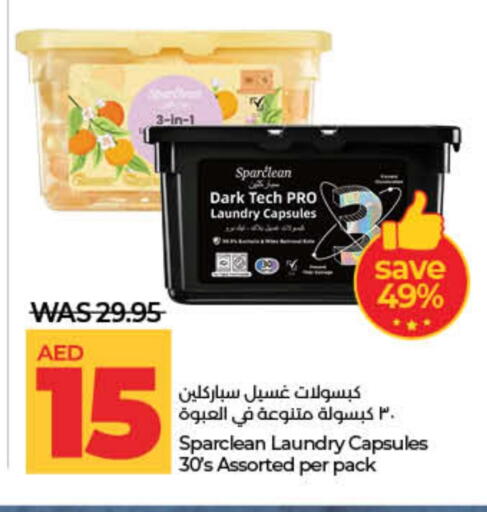 available at لولو هايبرماركت in الإمارات العربية المتحدة , الامارات - رَأْس ٱلْخَيْمَة