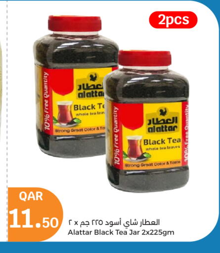 available at City Hypermarket in Qatar - Al Shamal