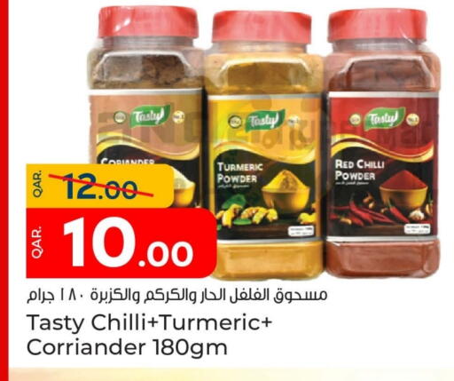 Salts, Spices & Paste in Paris Hypermarket, Qatar Offers - Qatar Spices available at Paris Hypermarket in Qatar - Al Wakra