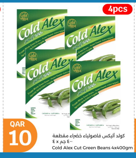 فواكه وخضار مجمدة in سيتي هايبرماركت, قطر Offers - قطر available at سيتي هايبرماركت in قطر - الشمال