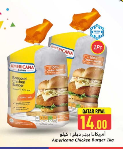 AMERICANA Chicken Burger available at Dana Hypermarket in Qatar - Al Wakra