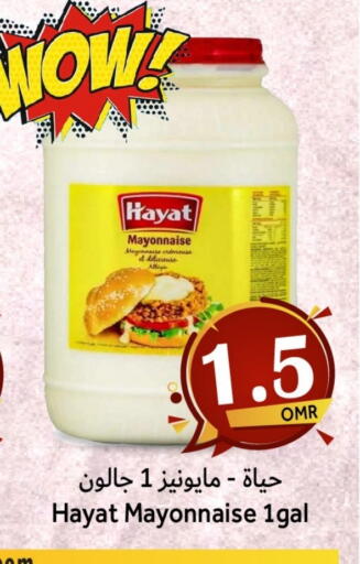available at Al Muzn Shopping Center in Oman - Muscat