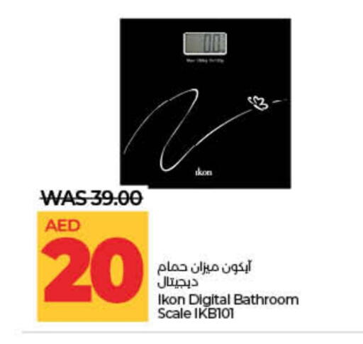 الرعاىة بالصحية in لولو هايبرماركت, UAE Offers - الإمارات العربية المتحدة آيكون available at لولو هايبرماركت in الإمارات العربية المتحدة , الامارات - رَأْس ٱلْخَيْمَة