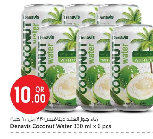 Coconut available at سفاري هايبر ماركت in قطر - الشمال