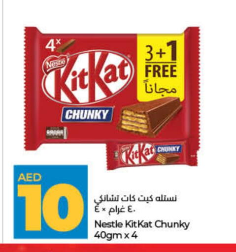 المدرسة و القرطاسية in لولو هايبرماركت, UAE Offers - الإمارات العربية المتحدة available at لولو هايبرماركت in الإمارات العربية المتحدة , الامارات - رَأْس ٱلْخَيْمَة