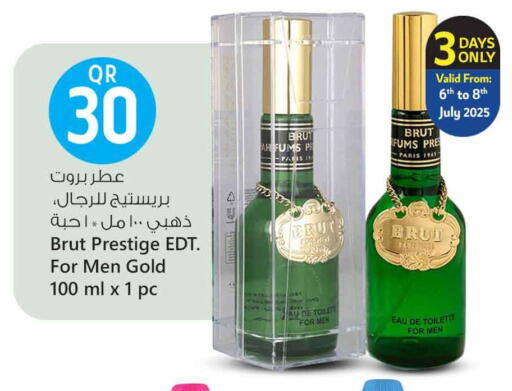 available at Safari Hypermarket in Qatar - Umm Salal