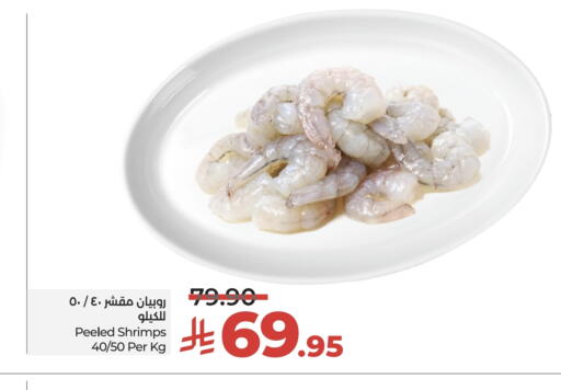 available at LULU Hypermarket in KSA, Saudi Arabia, Saudi - Hail