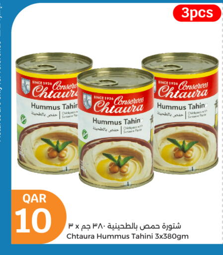 Sesame available at سيتي هايبرماركت in قطر - الشمال