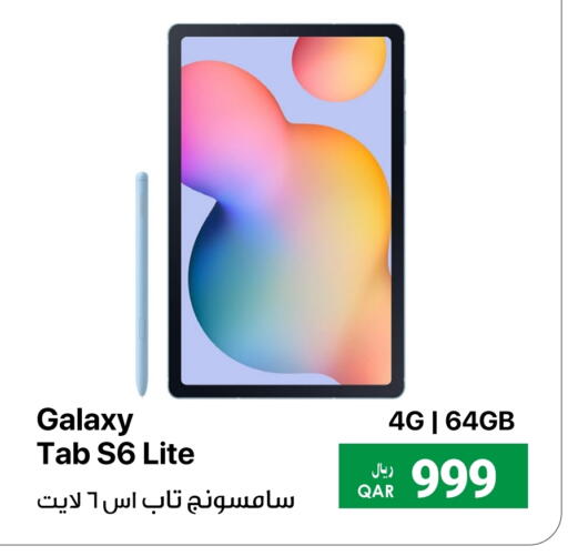 SAMSUNG available at RP Tech in Qatar - Al-Shahaniya