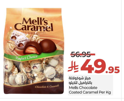 available at LULU Hypermarket in KSA, Saudi Arabia, Saudi - Yanbu