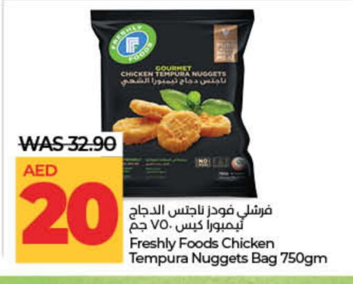Chicken Nuggets available at Lulu Hypermarket in UAE - Fujairah