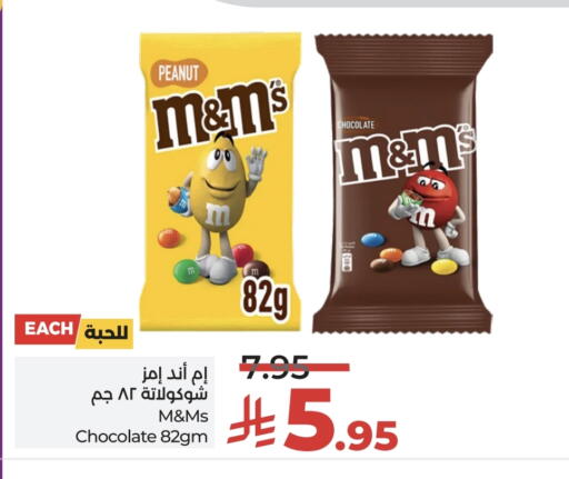 available at LULU Hypermarket in KSA, Saudi Arabia, Saudi - Yanbu