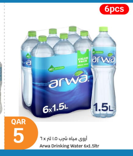 ARWA available at City Hypermarket in Qatar - Al-Shahaniya