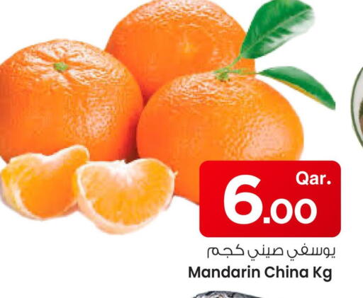 Fresh Fruits in Mark & Save , Qatar Offers - Qatar Orange from China available at Mark & Save in Qatar - Al Shamal