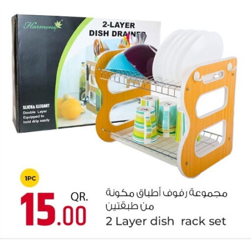 Dining & Serving in Rawabi Hypermarket, Qatar Offers - Qatar available at Rawabi Hypermarket in Qatar - Al Wakra