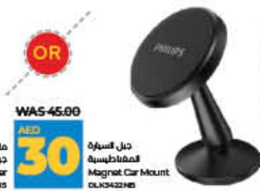 PHILIPS available at Lulu Hypermarket in UAE - Umm al Quwain