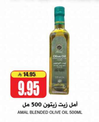 زيت الزيتون available at جراند هايبر in مملكة العربية السعودية, السعودية, سعودية - الرياض
