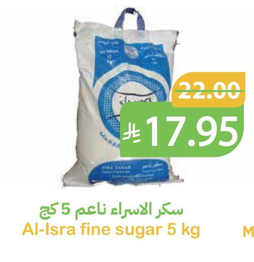 available at أسواق قاطبة in مملكة العربية السعودية, السعودية, سعودية - بريدة