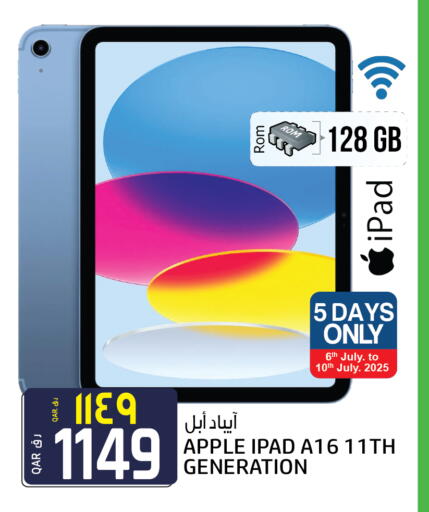 Apple available at Kenz Mini Mart in Qatar - Al Shamal