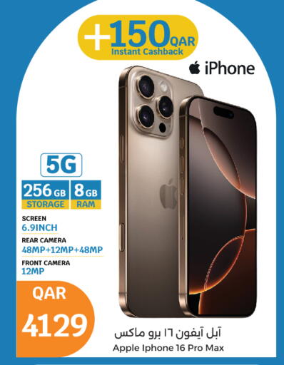 Apple available at City Hypermarket in Qatar - Al Wakra