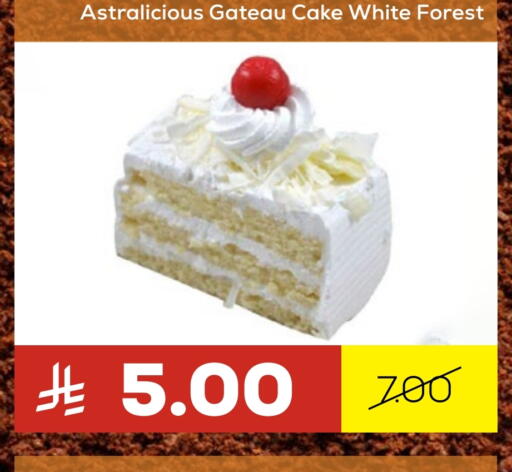 available at Astra Markets in KSA, Saudi Arabia, Saudi - Tabuk