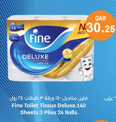 فاين available at سيتي هايبرماركت in قطر - الخور