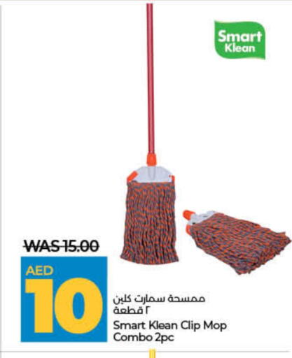Cleaning Aid available at Lulu Hypermarket in UAE - Dubai
