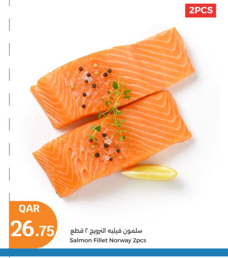 available at City Hypermarket in Qatar - Doha