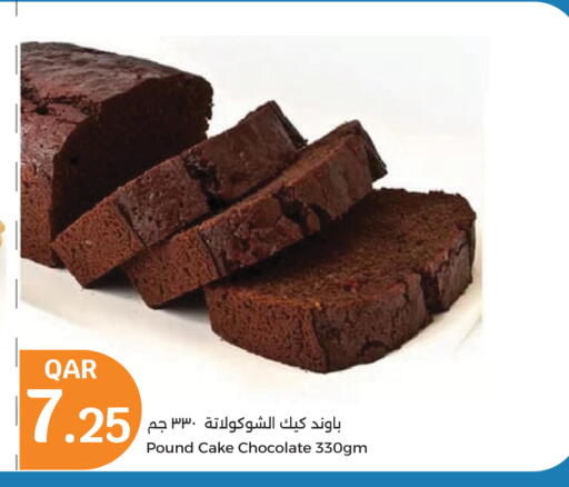 available at سيتي هايبرماركت in قطر - أم صلال