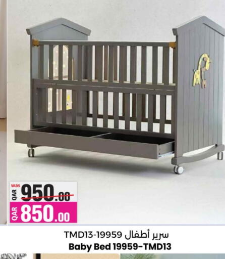 available at أنصار جاليري in قطر - الريان