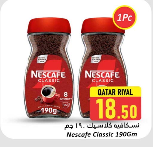 NESCAFE Coffee available at Dana Hypermarket in Qatar - Al Shamal