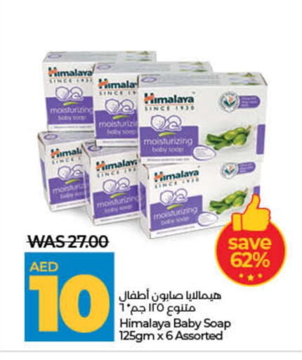 HIMALAYA available at Lulu Hypermarket in UAE - Fujairah
