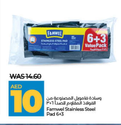 available at لولو هايبرماركت in الإمارات العربية المتحدة , الامارات - ٱلْفُجَيْرَة‎