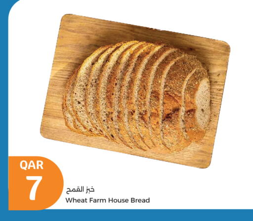 available at City Hypermarket in Qatar - Al Shamal