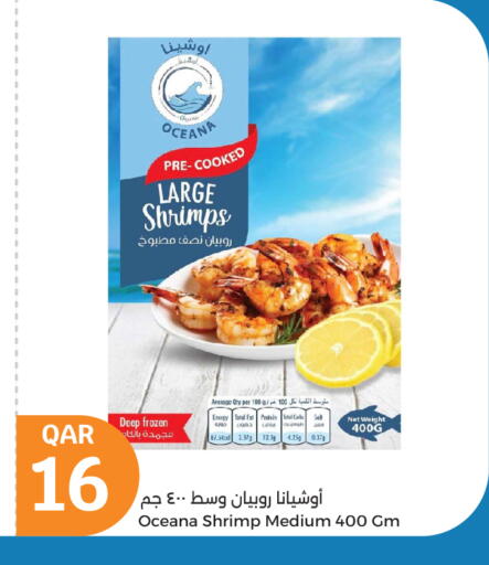 available at City Hypermarket in Qatar - Al Wakra