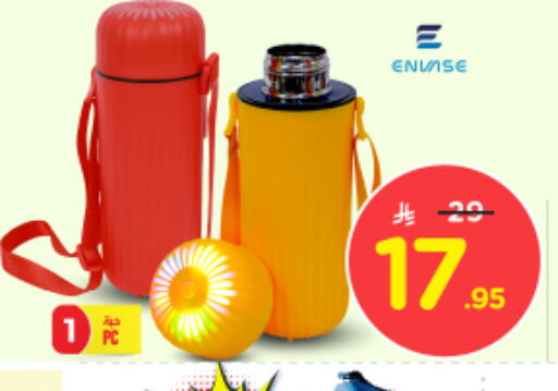 available at نستو in مملكة العربية السعودية, السعودية, سعودية - المجمعة